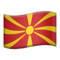 Macedonia emoji on Apple